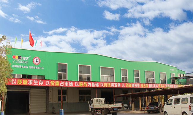 洛陽(yáng)豫名建筑涂料有限公司怎么樣？